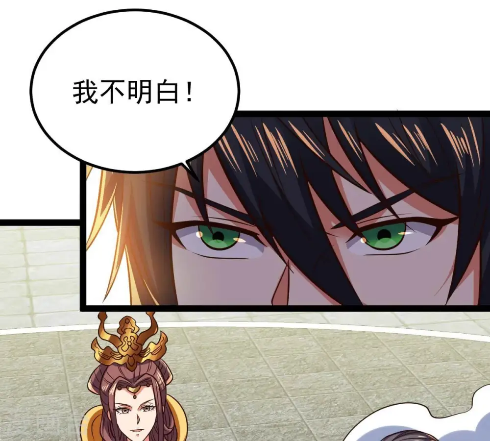 第233话 九清世界9