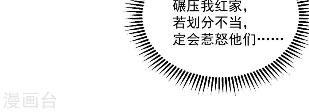 第201话 释放人质？52