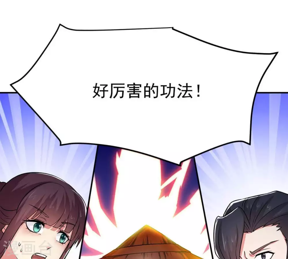 第12话 伏天之手35