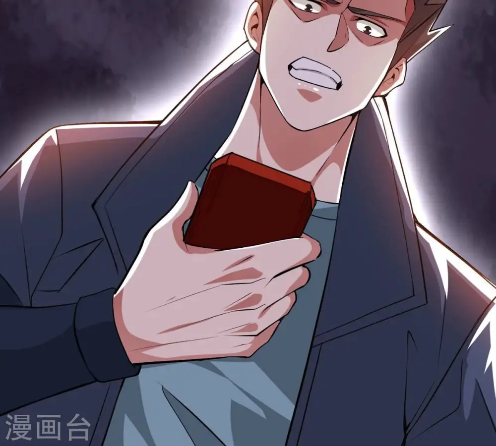 第303话 召唤冥帝！58
