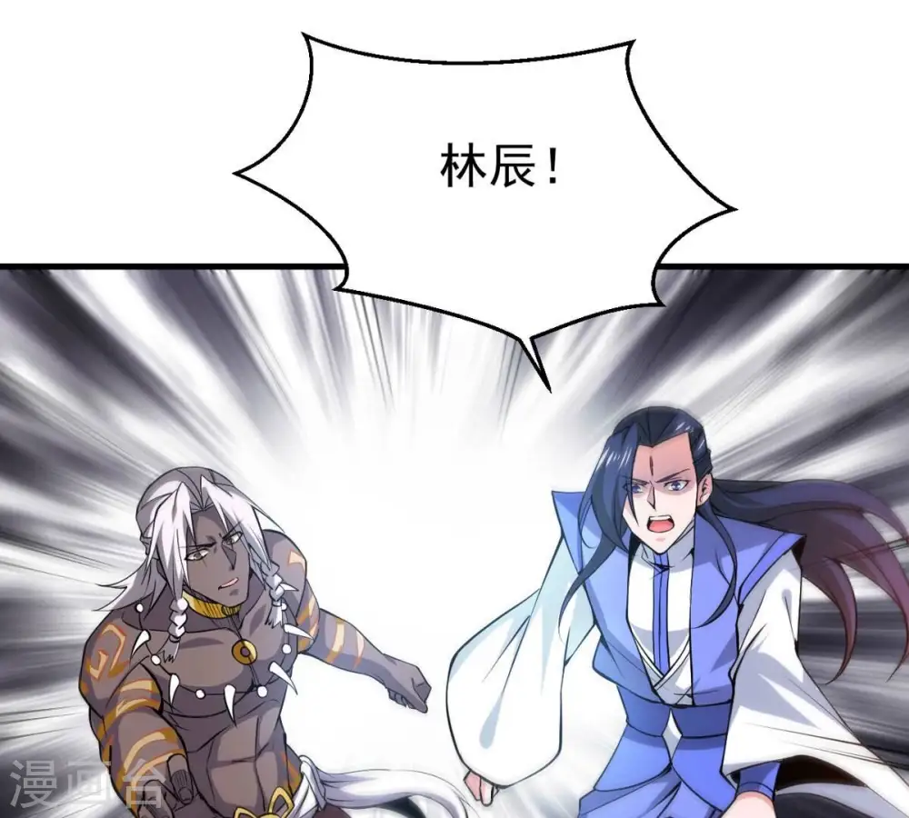 第298话 只要两个人？！49