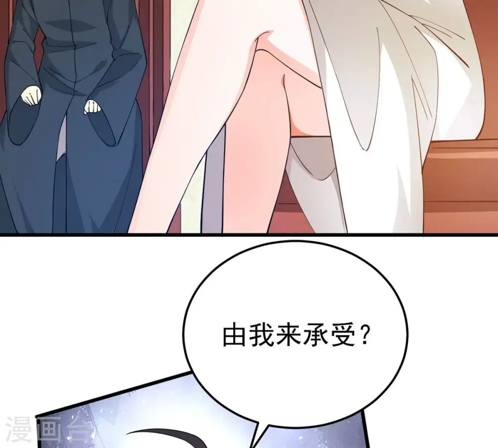 第365话 姐姐好看吗~90