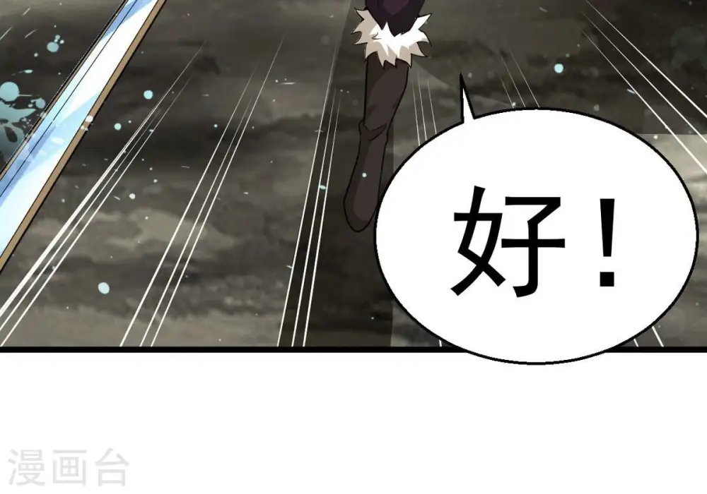 第277话 灵池金殿38