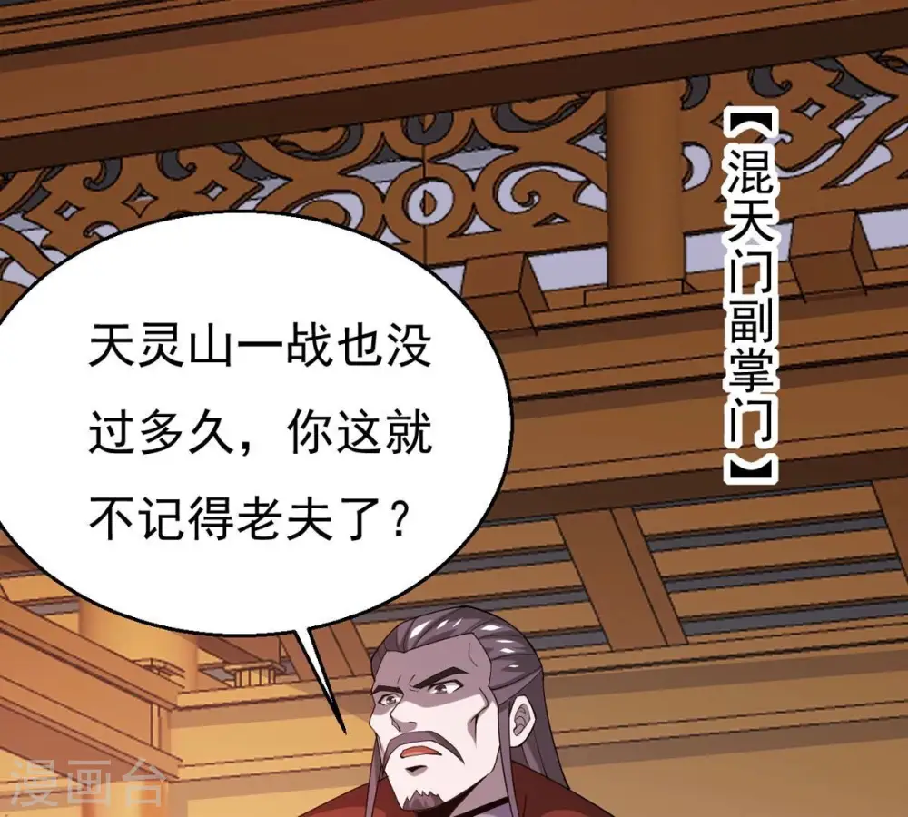 第324话 竟然真的有药方？！3