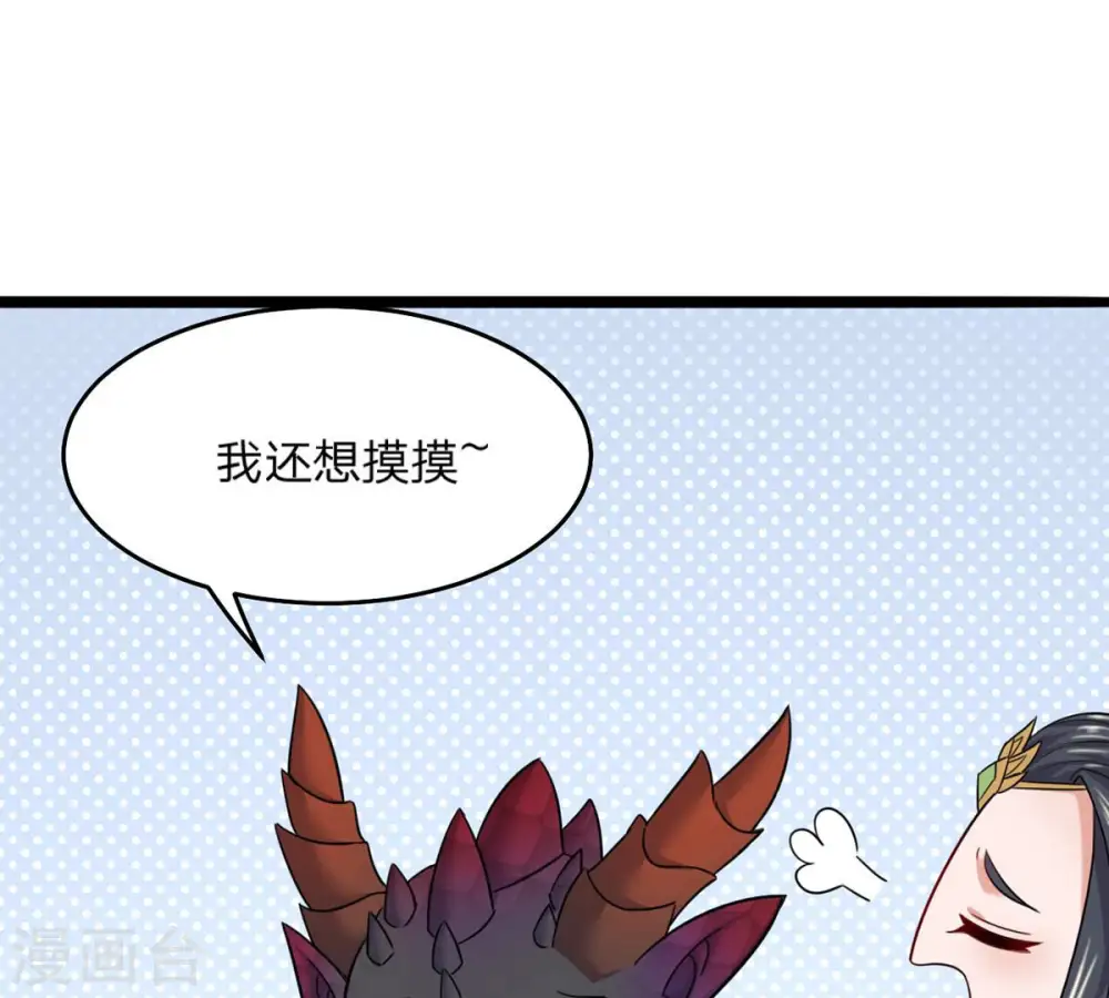 第157话 极道之石19