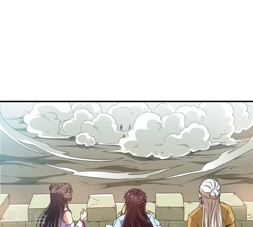 第46话 我相信他17