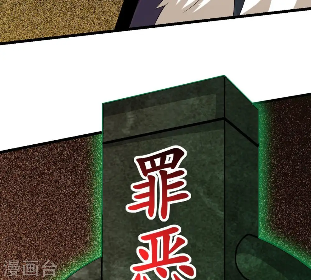 第329话 罪恶十字架70