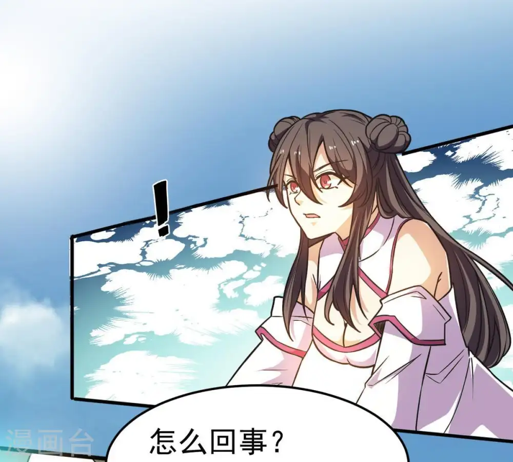 第45话 我要一挑二28