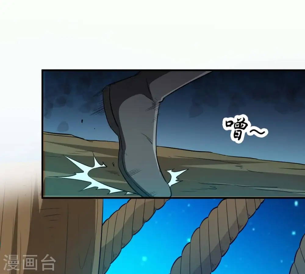 第81话 兵来将挡水来土掩29