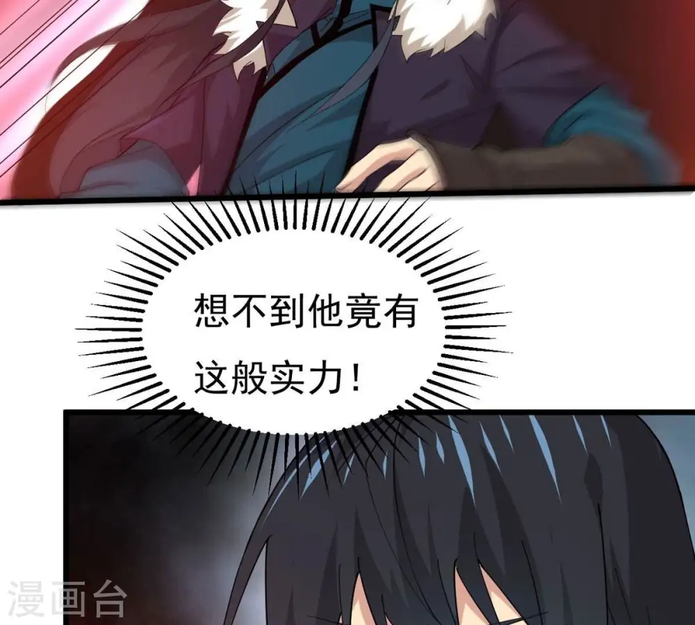 第337话 你的血液一定很美味15