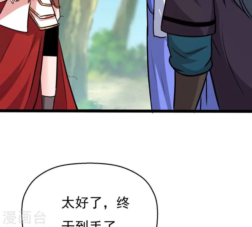第283话 虚王古墓64