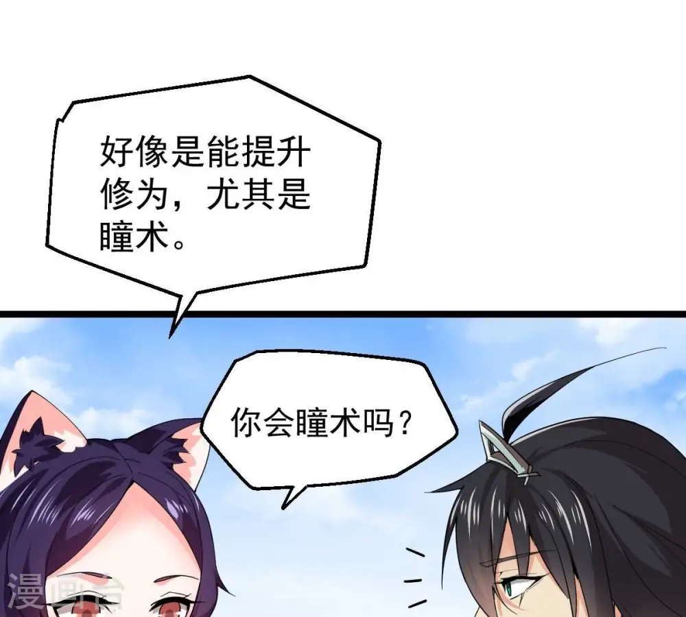 第216话 玲珑仙殿28