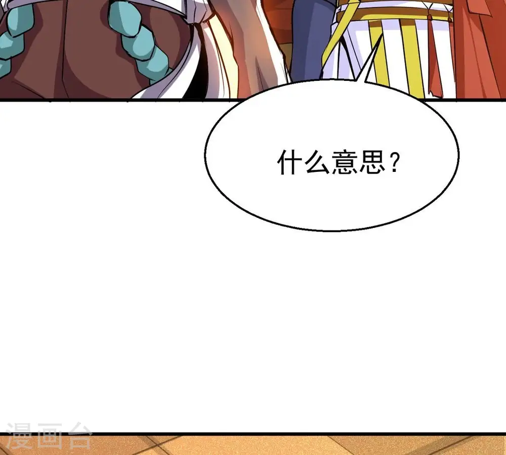 第298话 只要两个人？！106