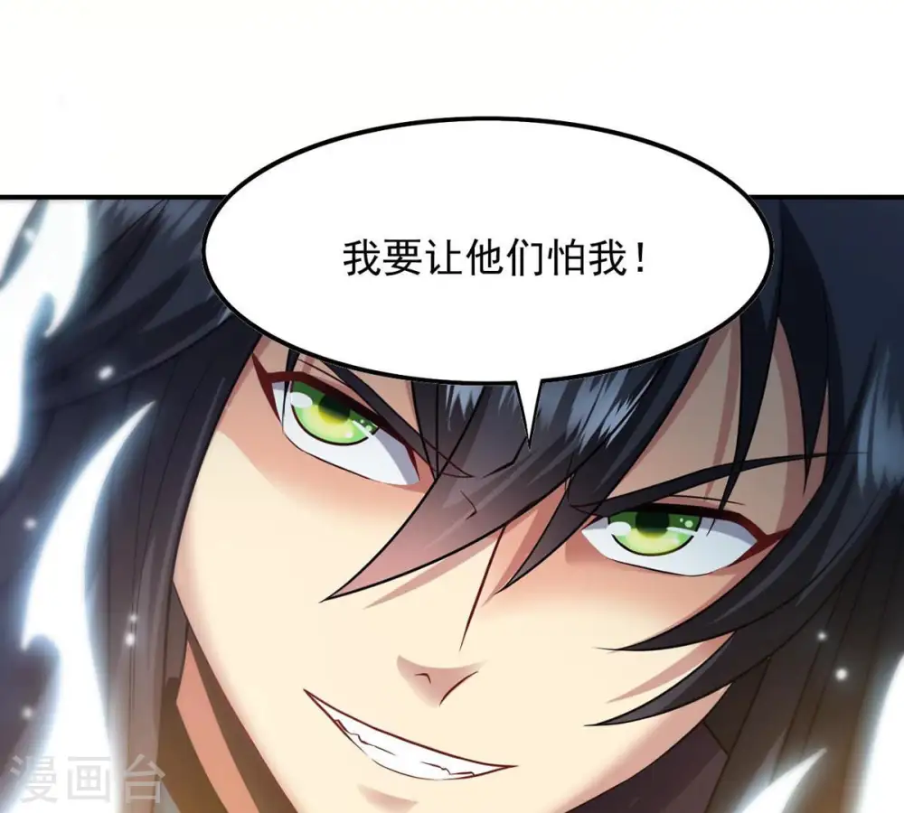 第119话 刑堂必杀令58