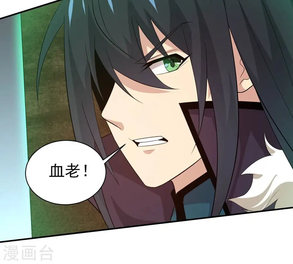 第329话 罪恶十字架78