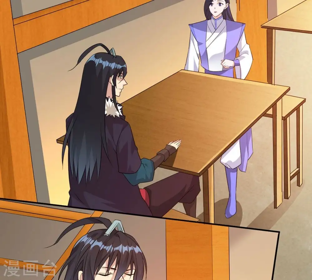第269话 丹灵族人1
