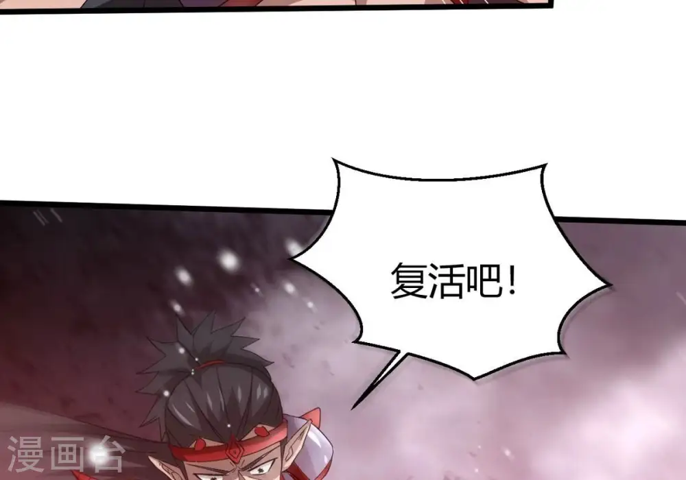 第375话 给我血！！80
