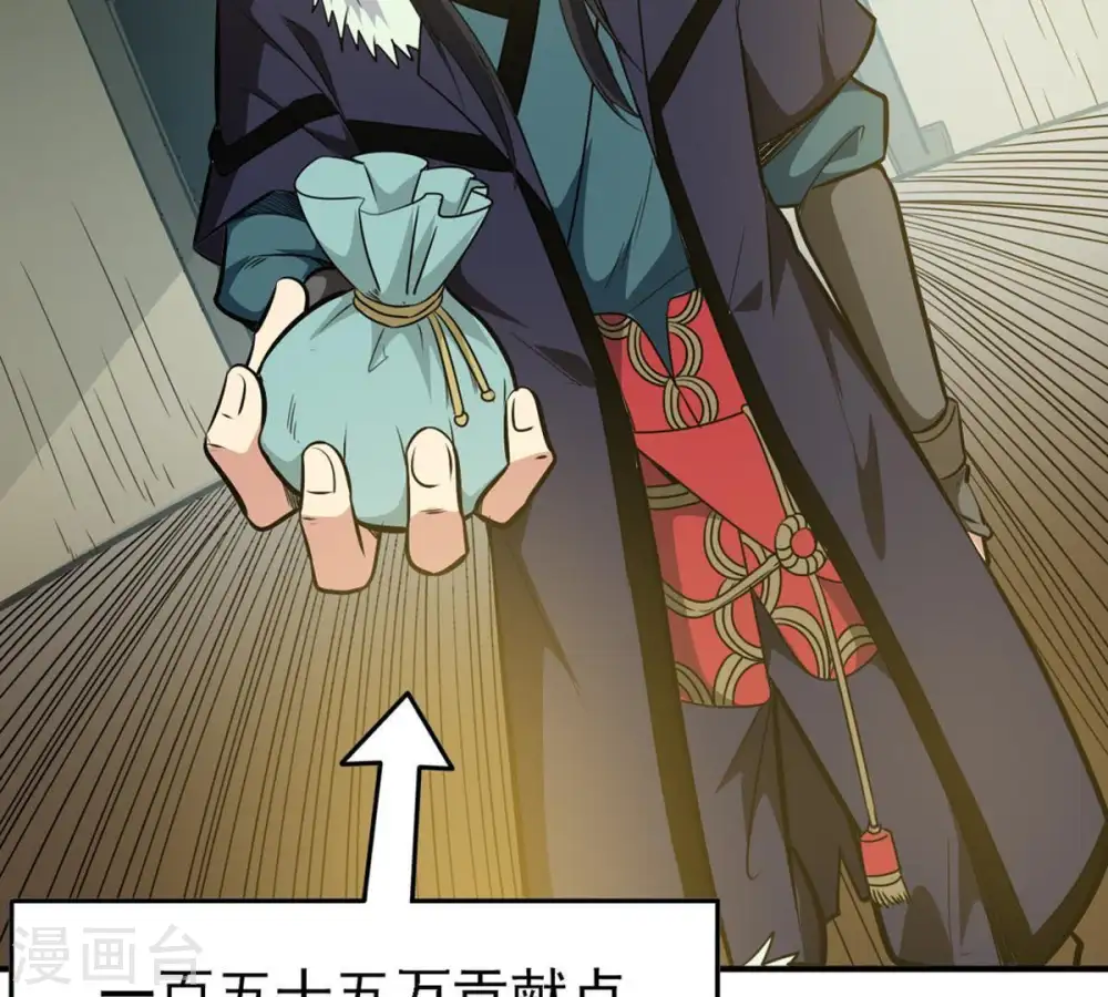 第66话 一个乾坤袋都不给我60