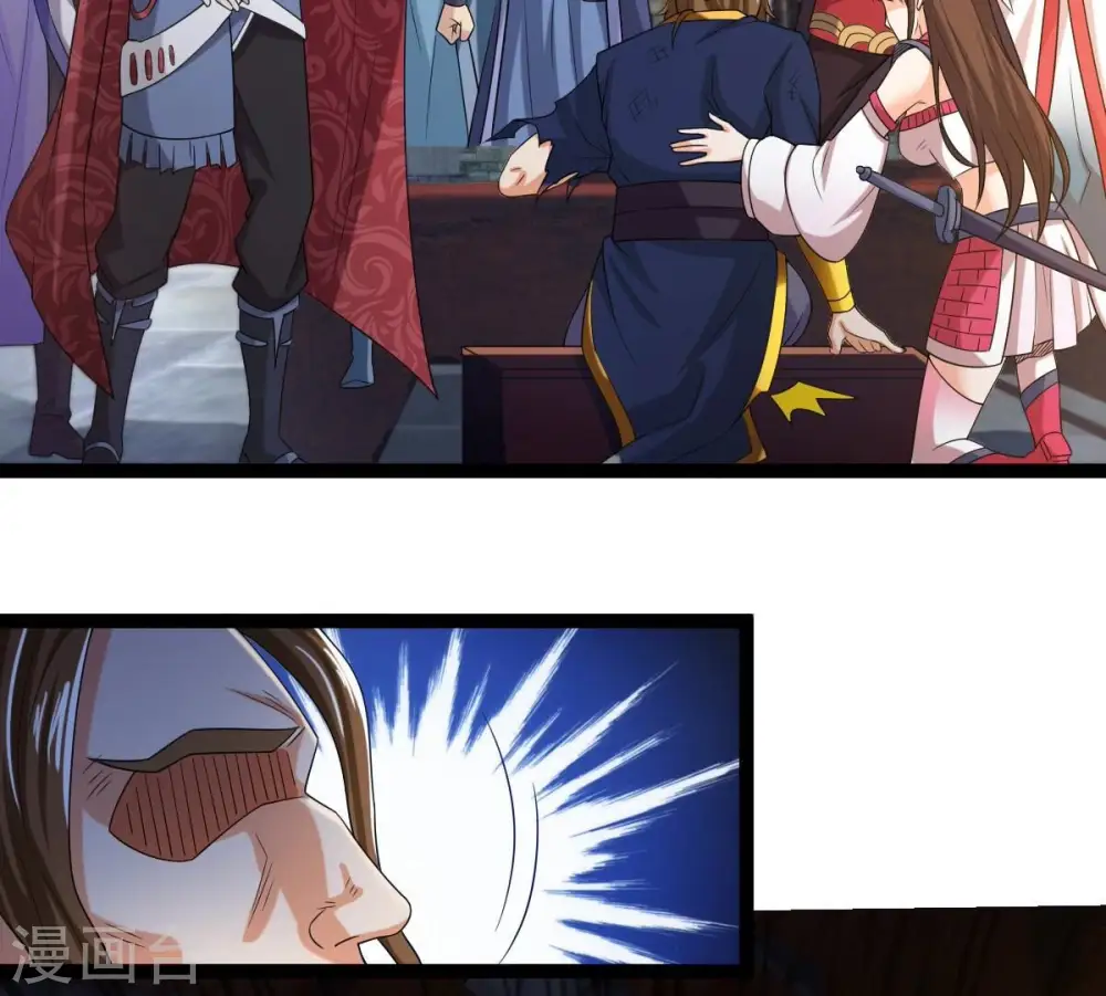 第259话 大事不妙30
