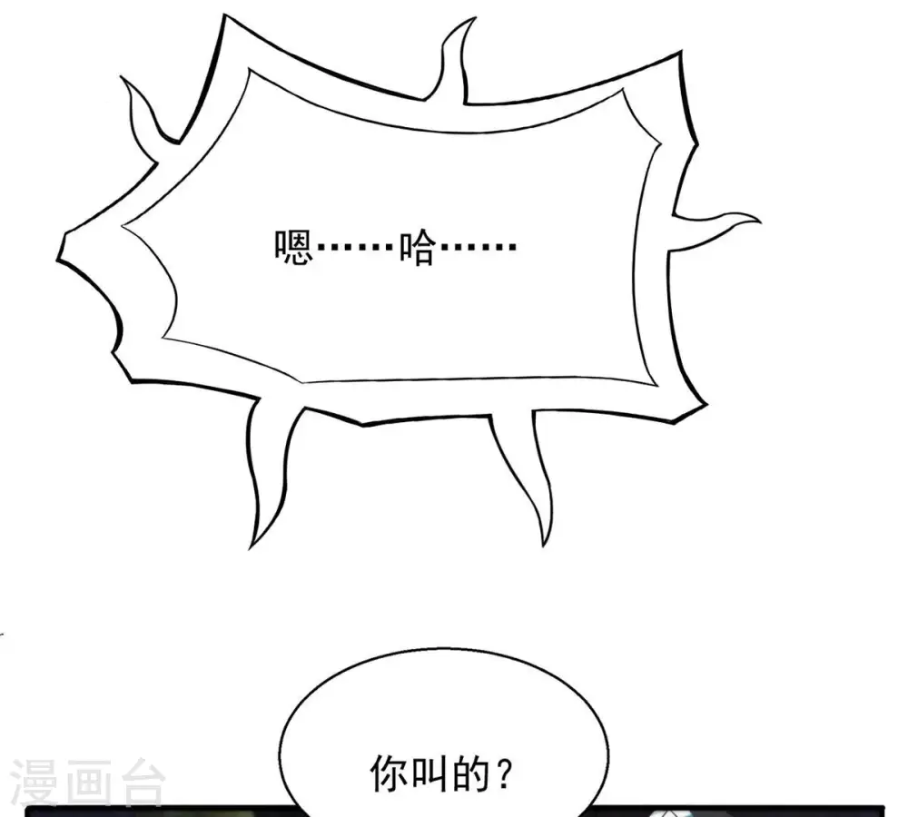 第148话 姑娘你怎么了26