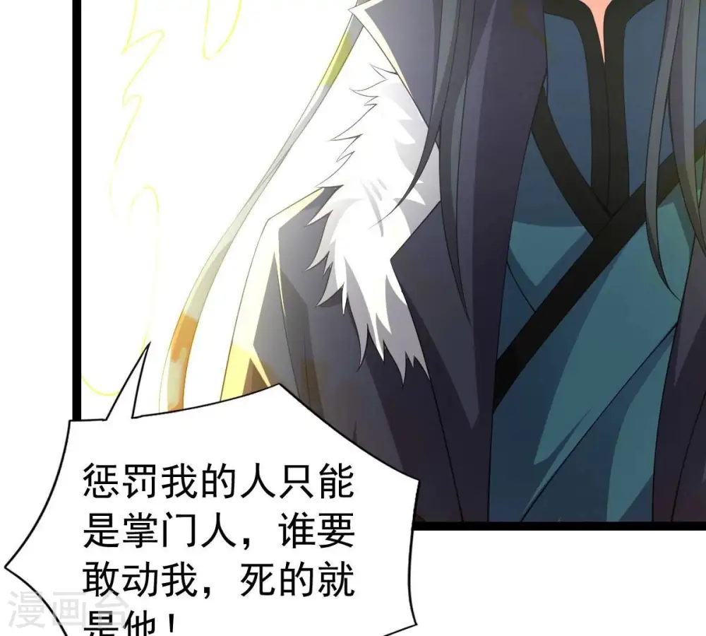 第228话 兴师问罪63
