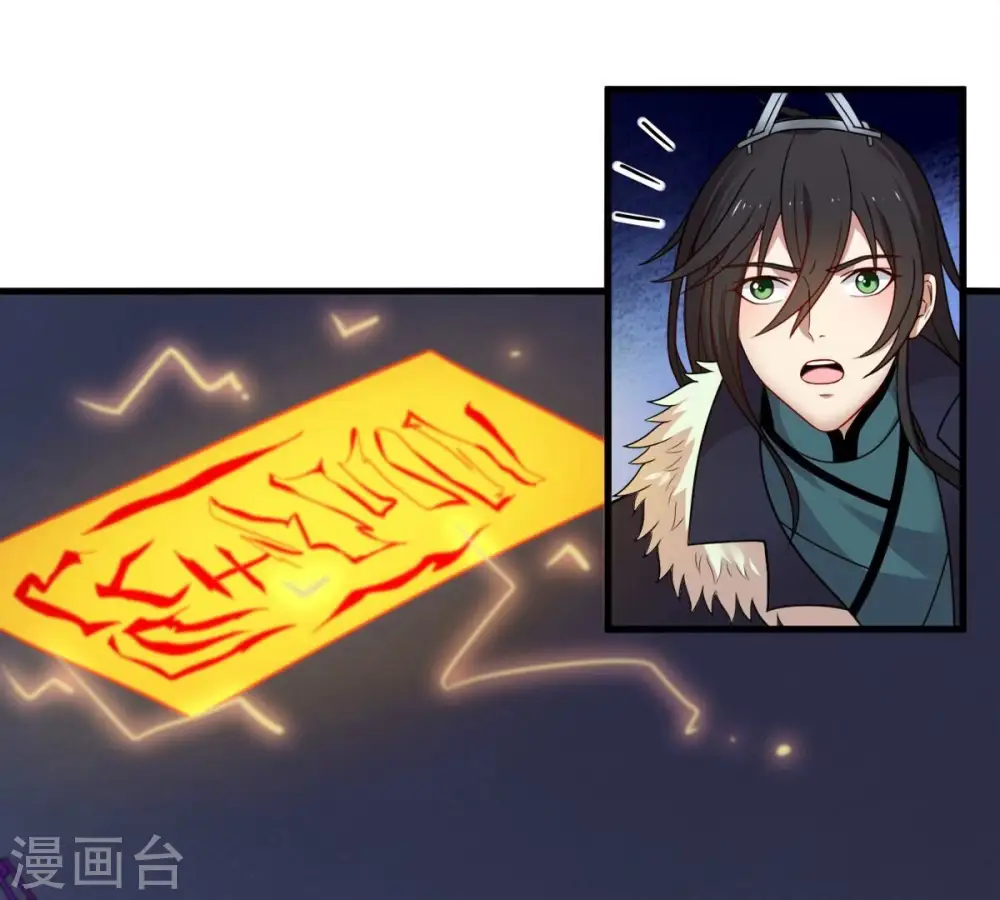 第196话 血黎12