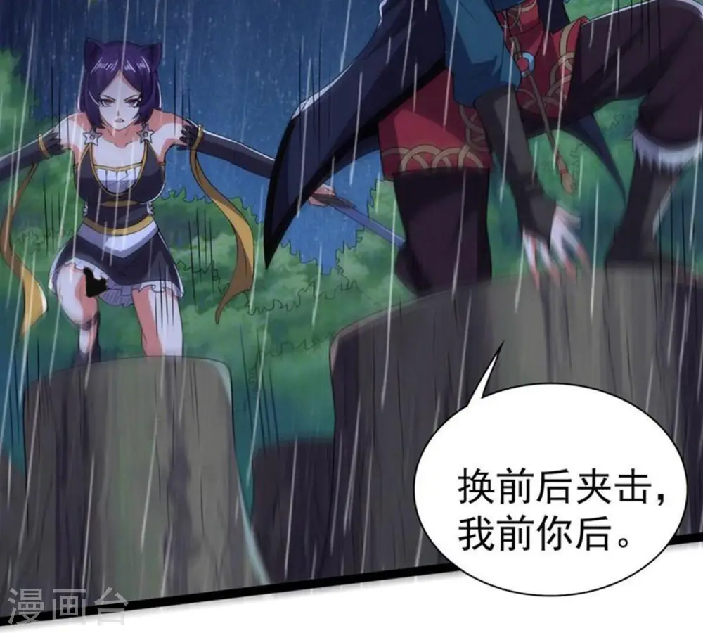 第218话 我月恒可不会言败！40