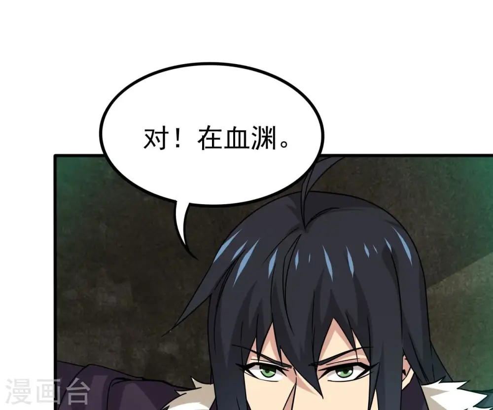 第332话 真正的大帝94