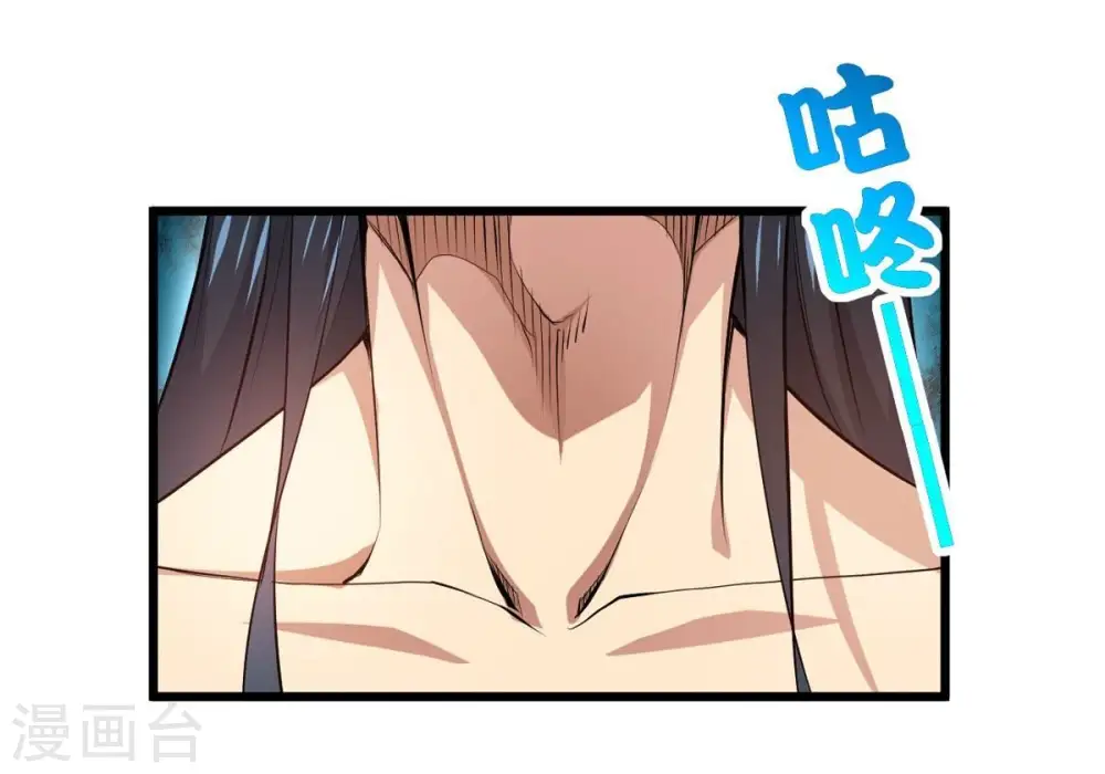 第284话 五行灵液74