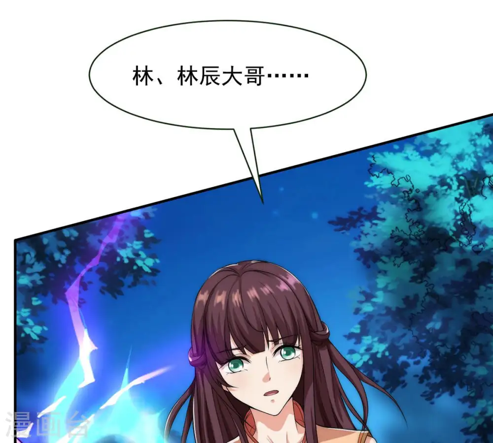 第108话 还我紫雷之源52
