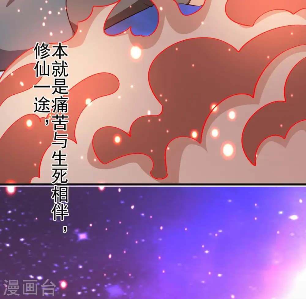 第41话 进阶37