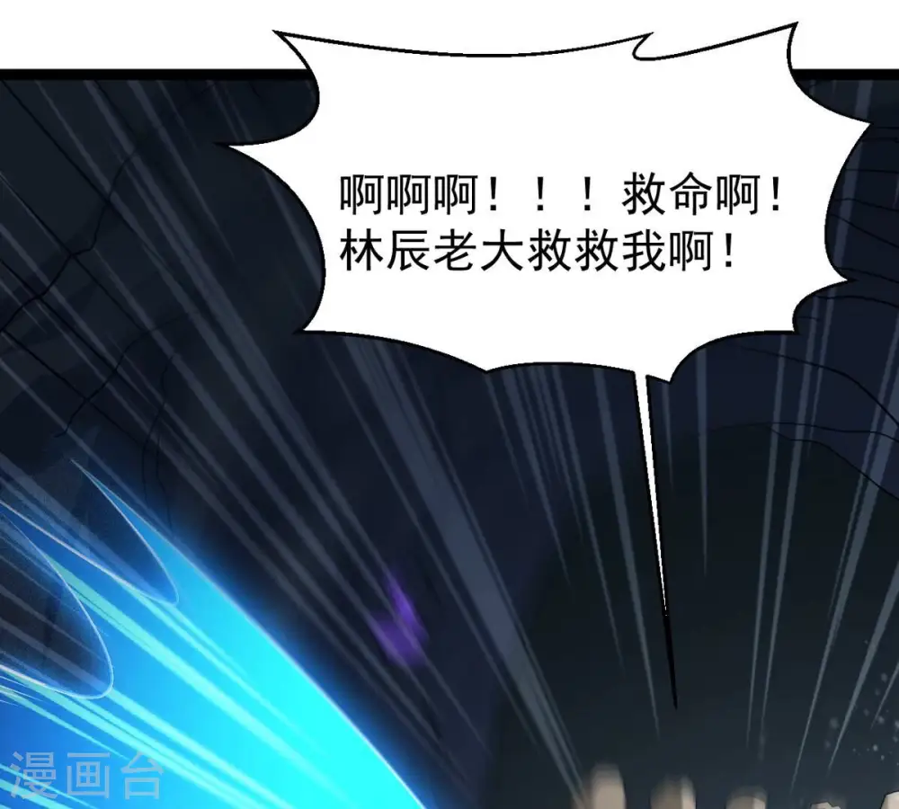 第255话 黑天煞是也！27