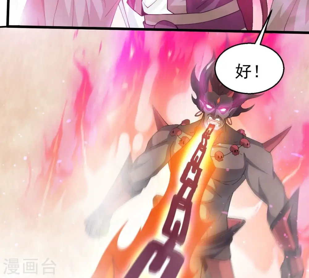 第342话 四海27