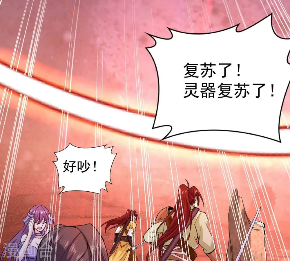 第196话 血黎44