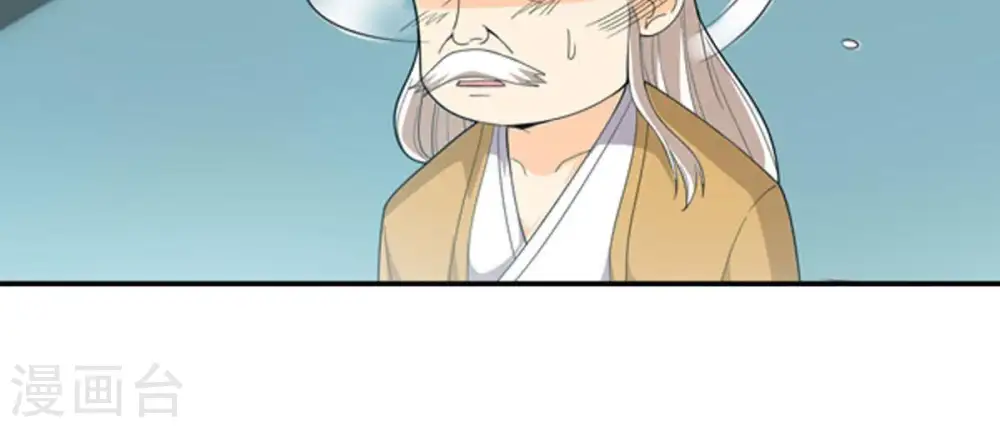 第57话 奥义之眼61