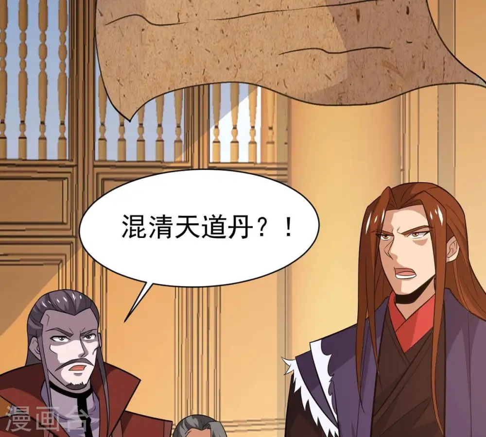 第324话 竟然真的有药方？！88