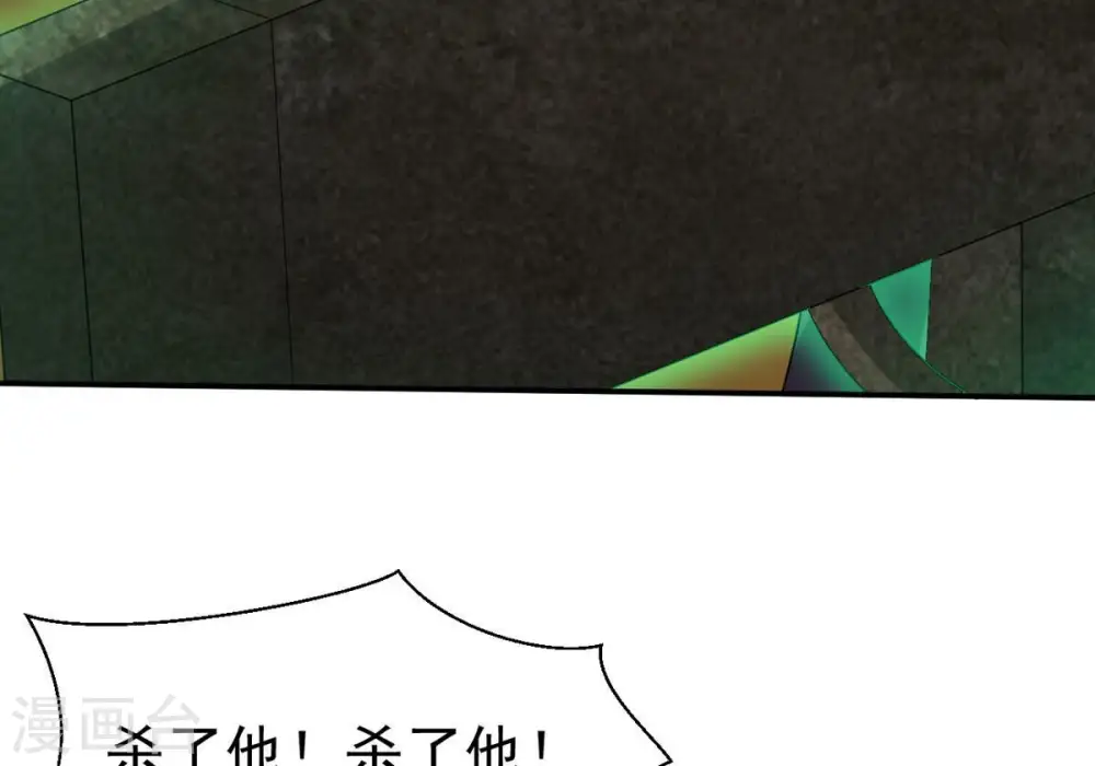 第329话 罪恶十字架83