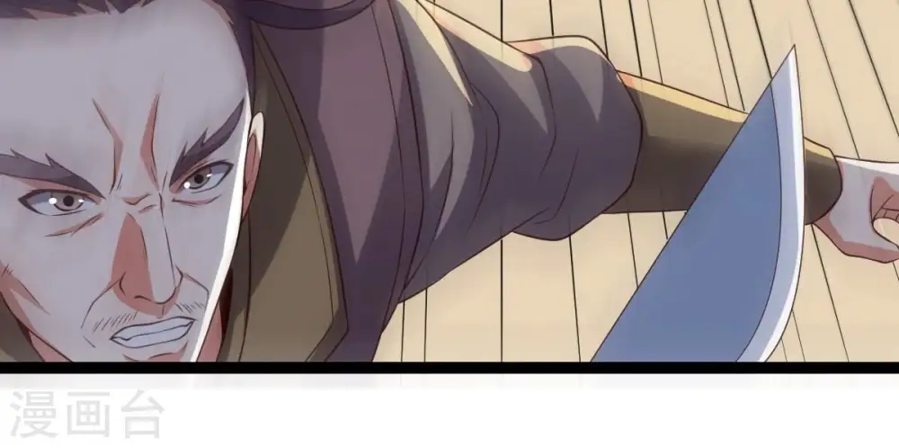 第237话 交出林辰！40