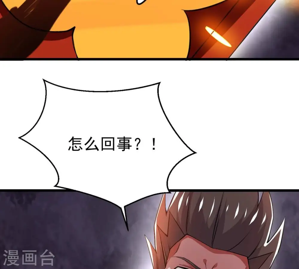 第303话 召唤冥帝！57
