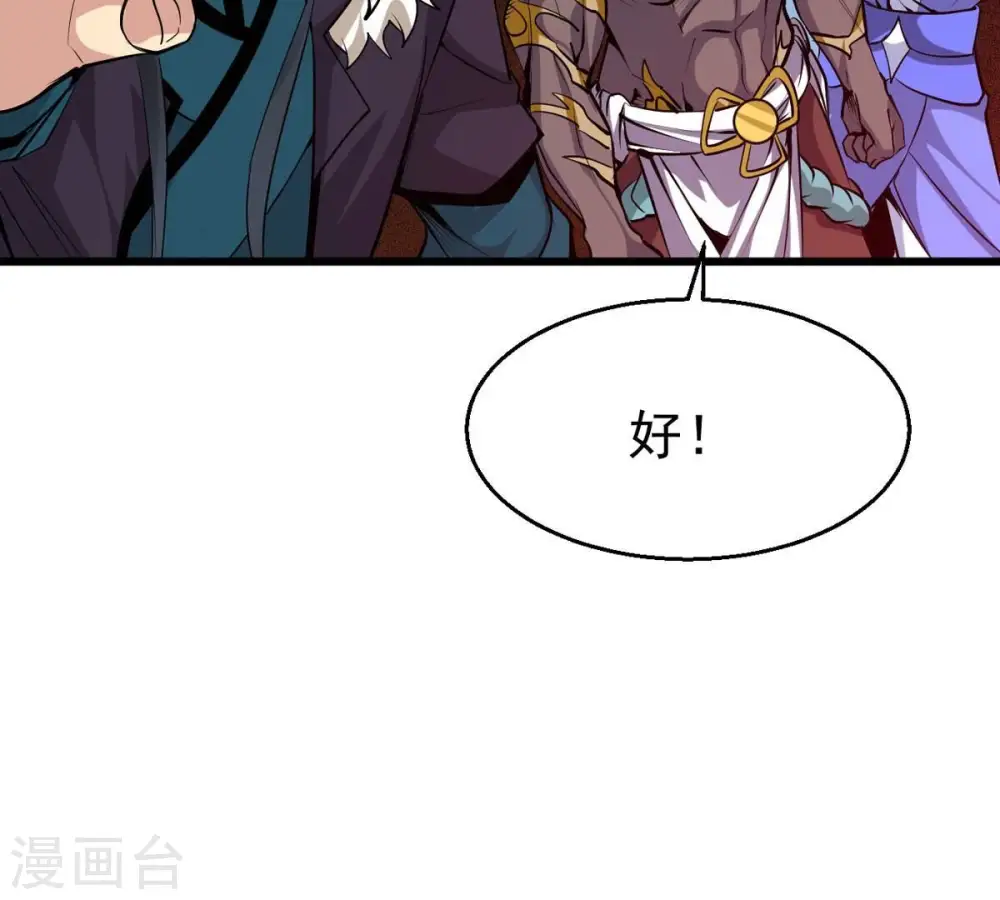 第293话 阴魂不散19