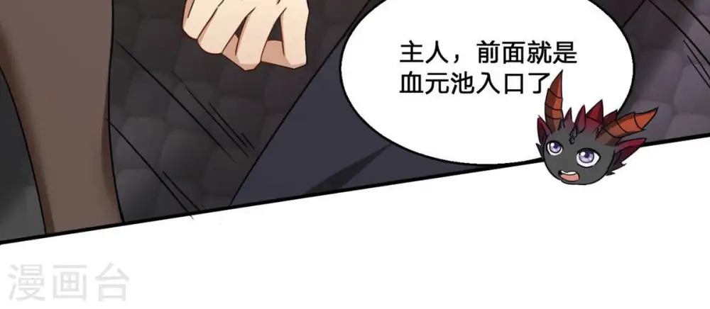 第162话 你们是谁20