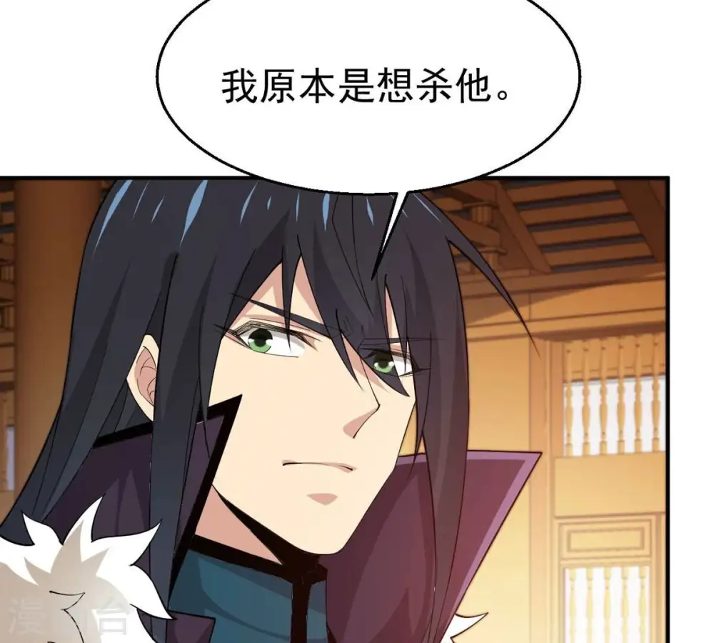 第339话 冰火道图39