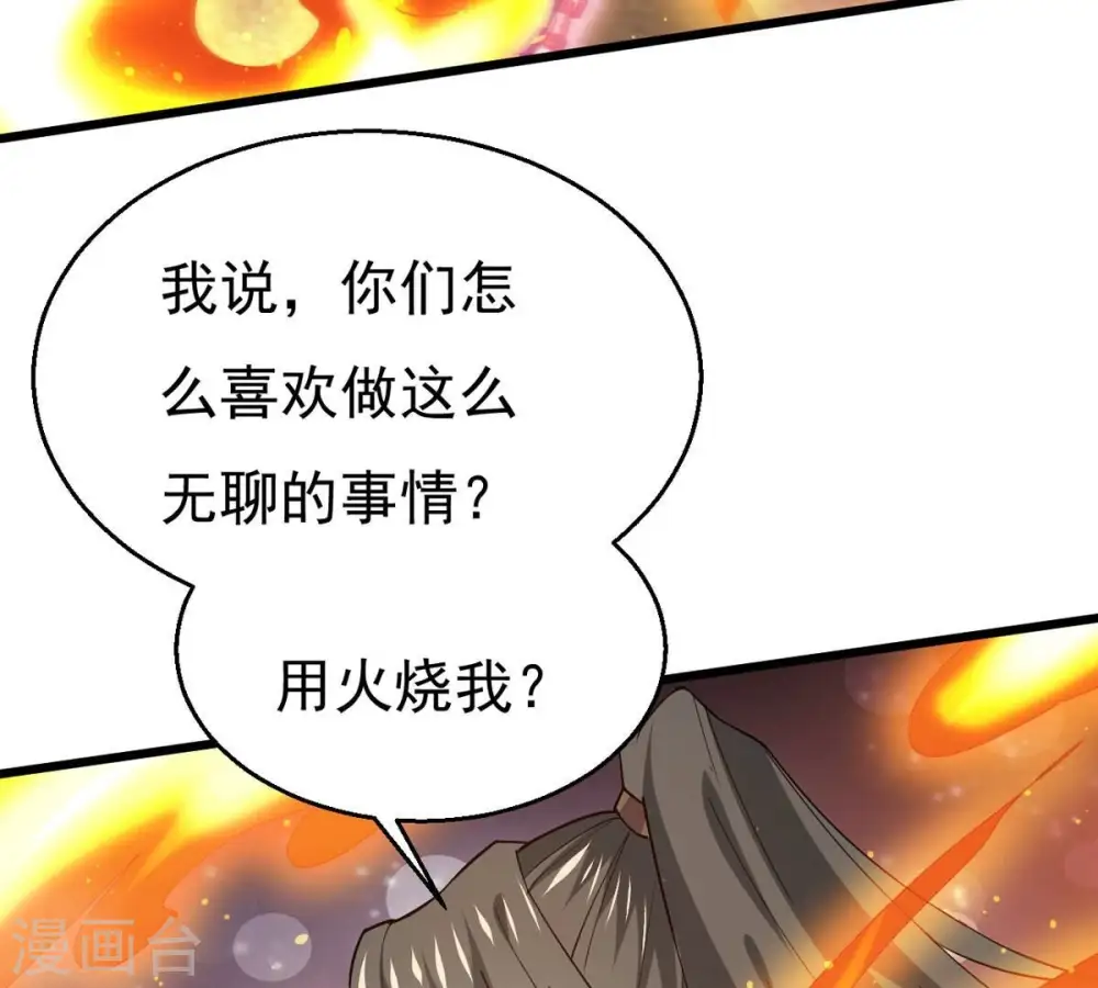 第342话 四海37