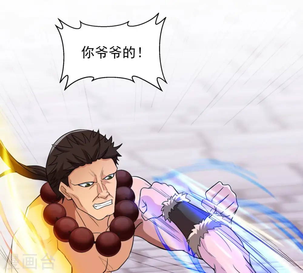 第127话 我不会失败！2