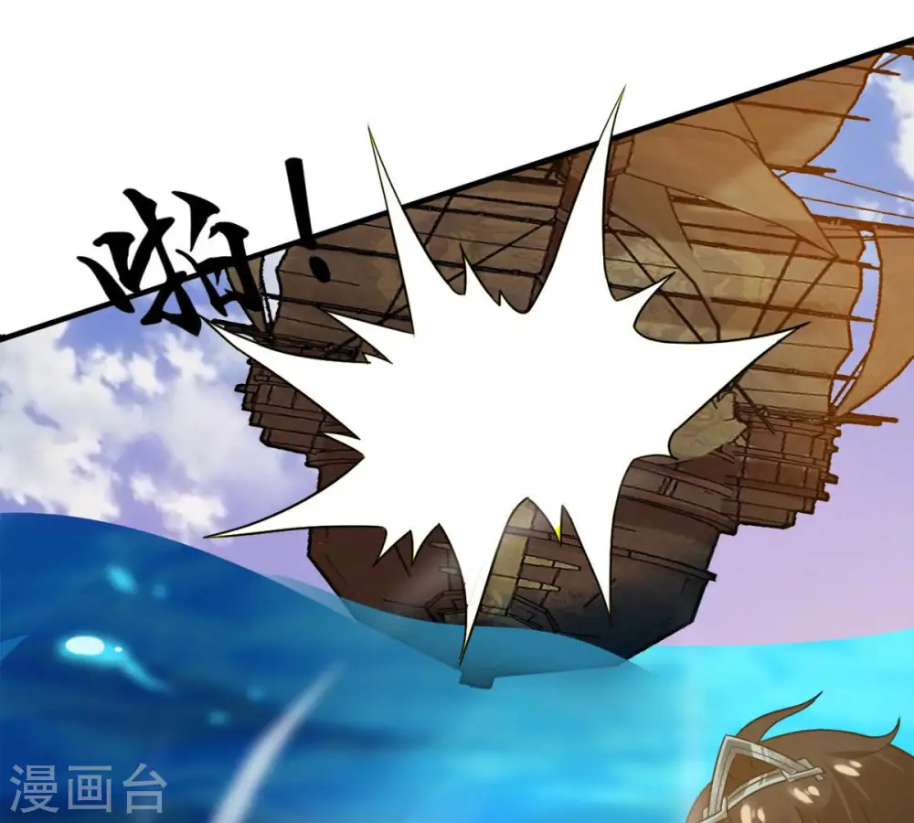 第139话 拍卖会的藏宝图2