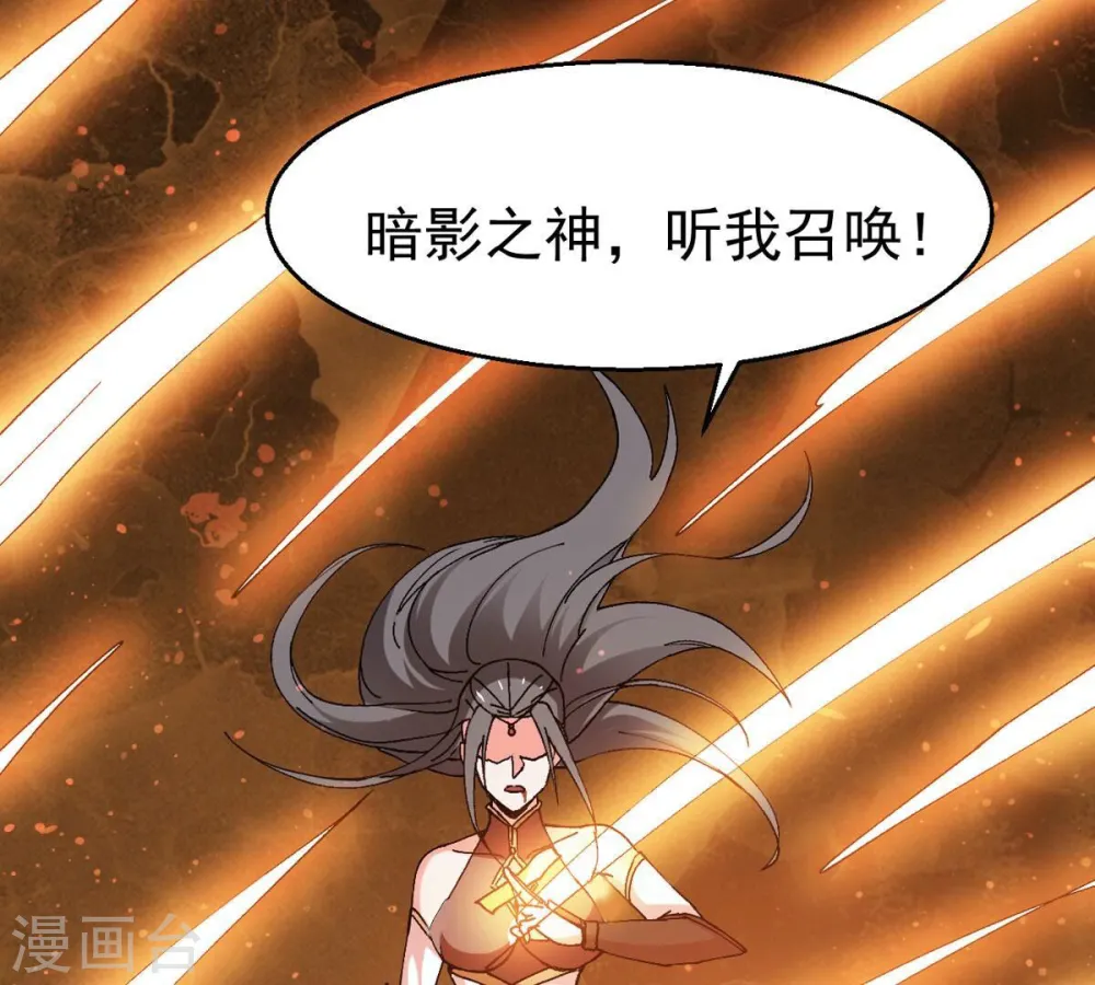 第320话 御神术！女武神降临68