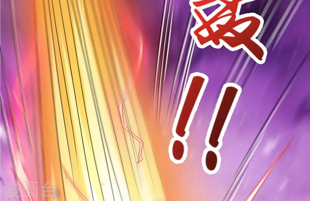 第133话 人欺我药堂堂主7
