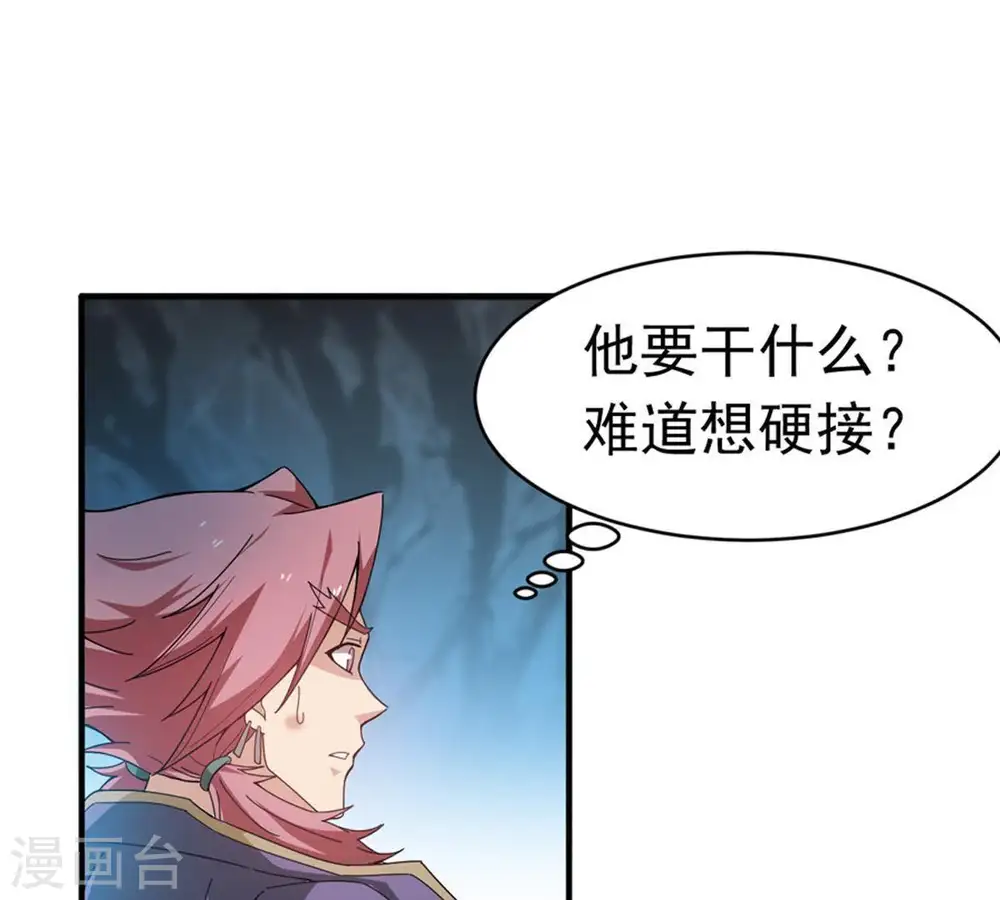 第47话 实力恐怖32