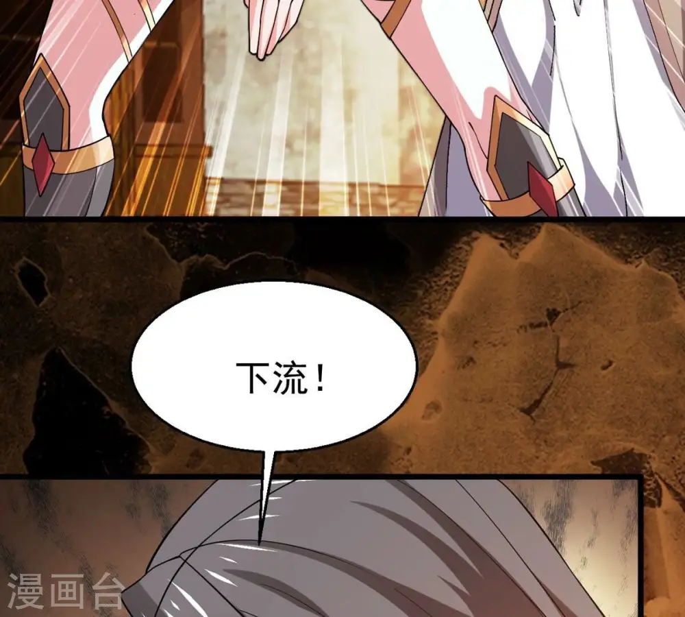 第320话 御神术！女武神降临65