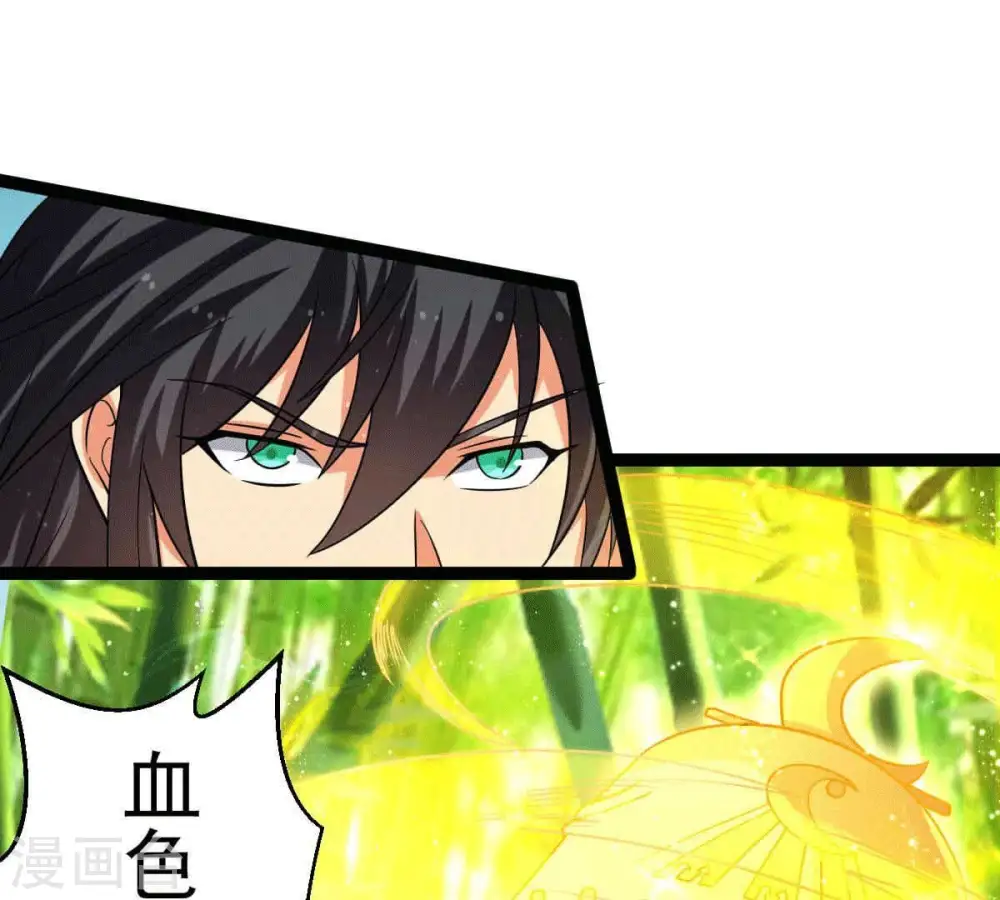 第279话 血色黎明钟66
